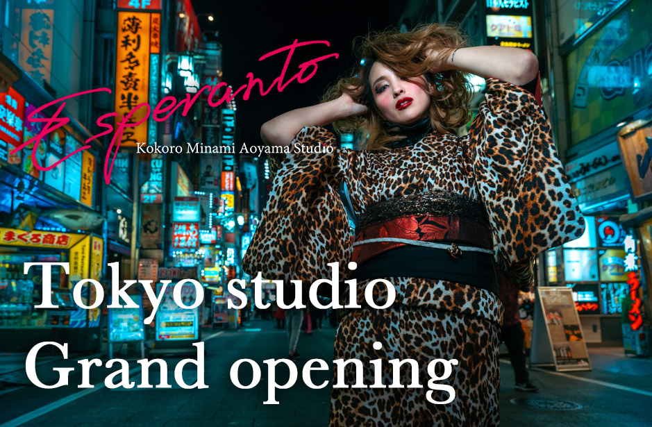 南青山スタジオの開店を知らせる告知。夜の街を背に、豹柄の着物の女性が立つ