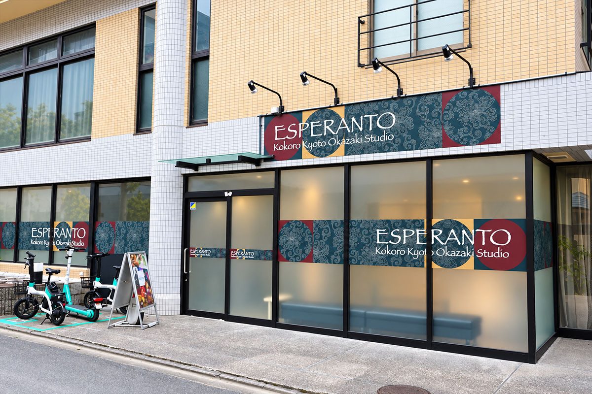 京都岡崎店の外観。ガラス張りの一階に「ESPERANTO」の看板が並ぶ