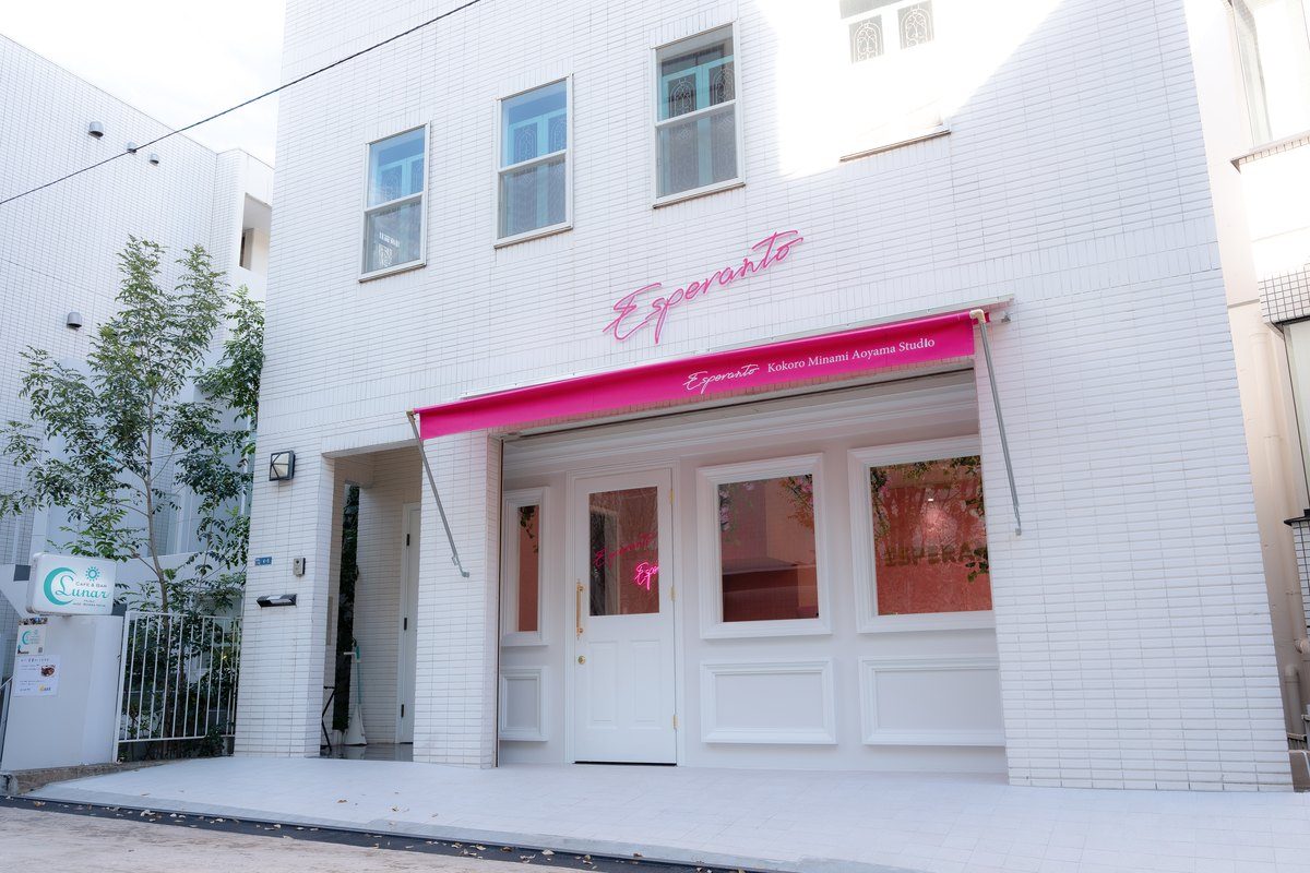 南青山スタジオの外観。白い建物に紅い「Esperanto」の文字と庇