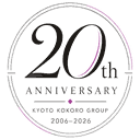 京都ココログループ 20周年記念サイト